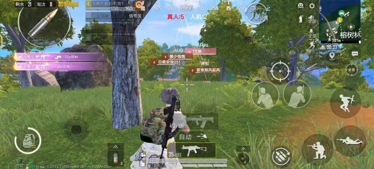 和平精英辅助《战神w》直装全网首发吃鸡吃到手软