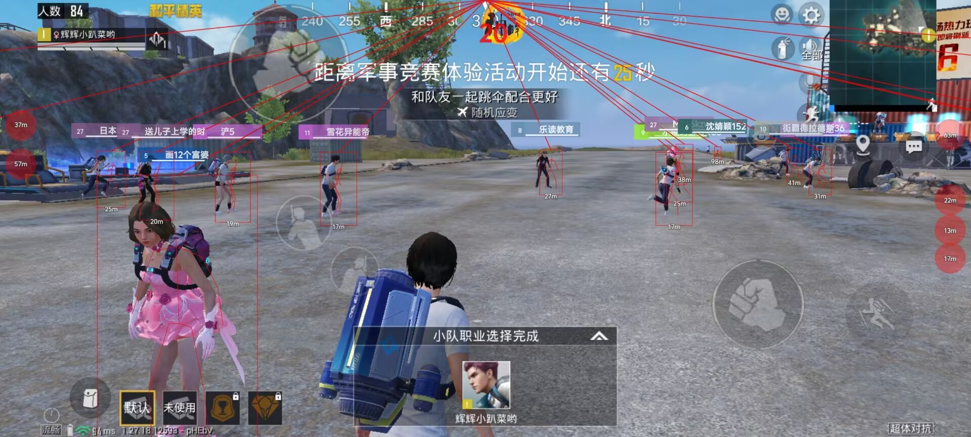 和平精英腾讯模拟器辅助【山猫单范围】天卡 支持新赛季 无后座 范围伤害 子弹追踪